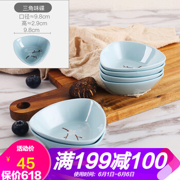 5元湯碗