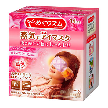 花王日本直郵