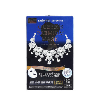 Quality first面膜提亮膚色