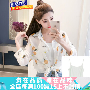 系帶中長款風衣，打造時尚女神