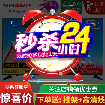 夏普液晶,怎么樣,夏普液晶,電視,電視
