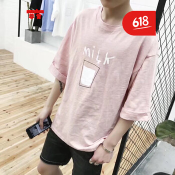 尊首（ZUNSHOU） 七分袖 男士T恤 5分牛奶粉色 