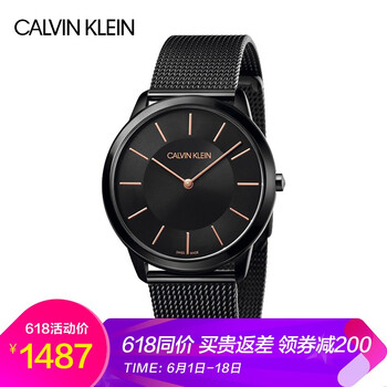 ck手表系列