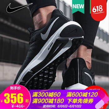 時(shí)尚系帶運(yùn)動(dòng)鞋，讓你遠(yuǎn)離亞健康