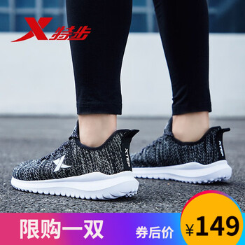 戶外休閑特步