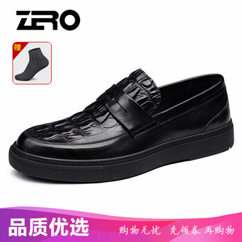 零度尚品男士經(jīng)典黑 40