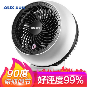 奧克斯（AUX） AC-A1 電風(fēng)扇