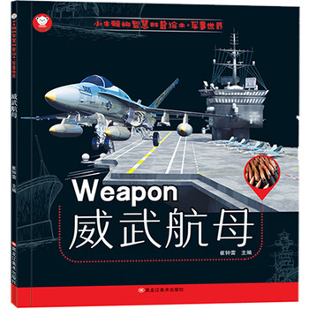 小牛頓