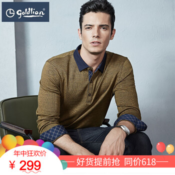 金利來（Goldlion） 長袖 男士T恤 63-土黃 