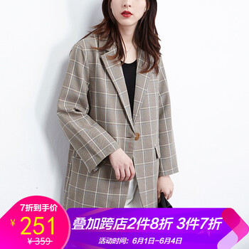 駝色長款西裝