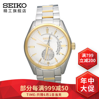 能量顯示手表