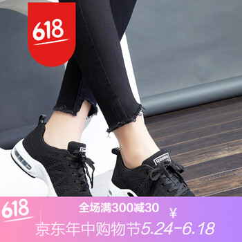 男士休閑氣墊，讓運動(dòng)更有活力