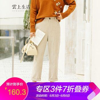 白休閑棉絨女款