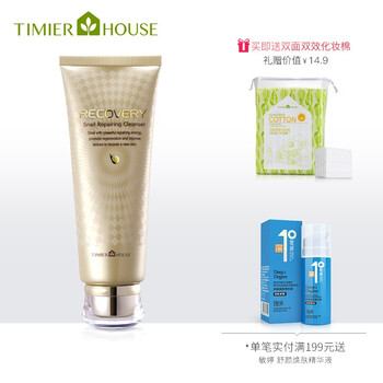 婷美小屋潔面乳 120g
