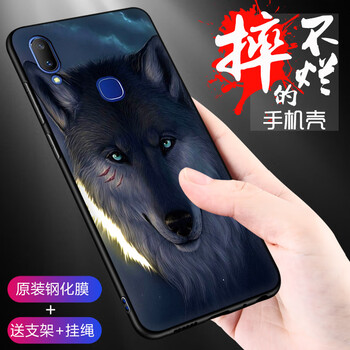皚雪 vivoz3/vivoz3i/V1813BA 手機(jī)殼/保護(hù)套