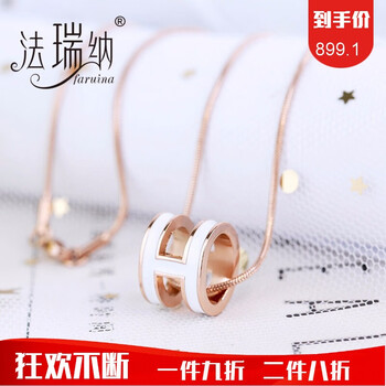 簡(jiǎn)約字母黃金項(xiàng)鏈