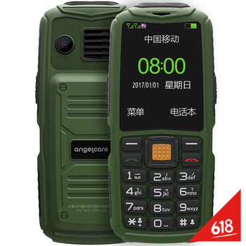 守護寶 F888 手機 綠色