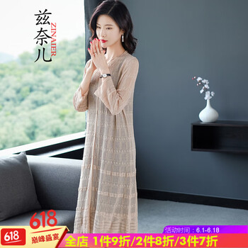 鏤空針織開(kāi)衫，讓你賺足回頭率