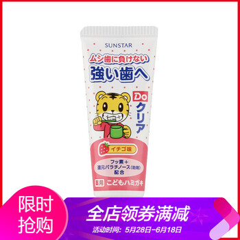 sunstar,sunstar,怎么樣,口腔,口腔,護(hù)理,護(hù)理