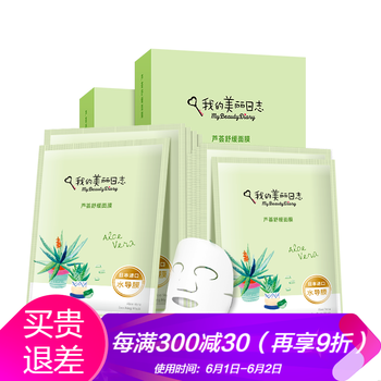 屈臣氏,屈臣氏,怎么樣,面膜,面膜,正品,正品