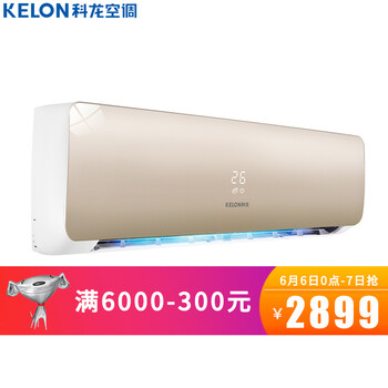 2匹變頻空調(diào)，讓生活不再等待