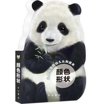 幼兒讀本