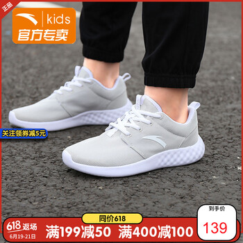 安踏（ANTA）跑步鞋【男童】31814873-1 淡灰/安踏白 