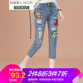 小清新女小腳褲