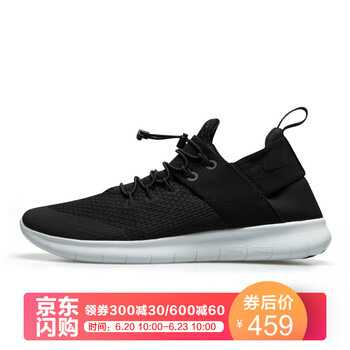 耐克（NIKE）跑步鞋003 黑/黑/煤黑/米白 