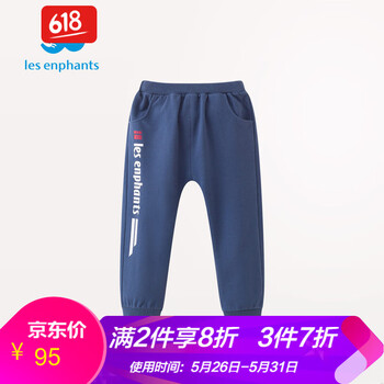 麗嬰,麗嬰,休閑,排名,男童,男童,休閑褲,褲排行榜,推薦