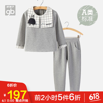品質(zhì),品質(zhì),孩子,好孩子,怎么樣
