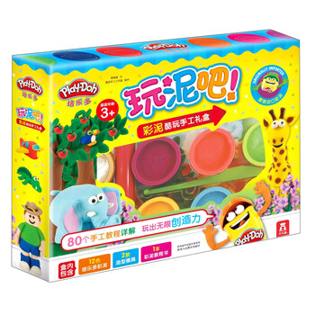 彩泥手工