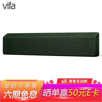 丹麥威發(fā)音箱