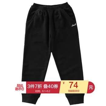 安奈兒,怎么樣,安奈兒,褲子,褲子