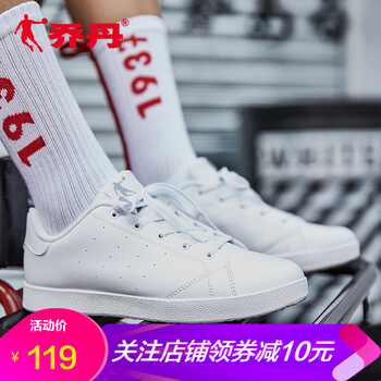喬丹女板鞋正品