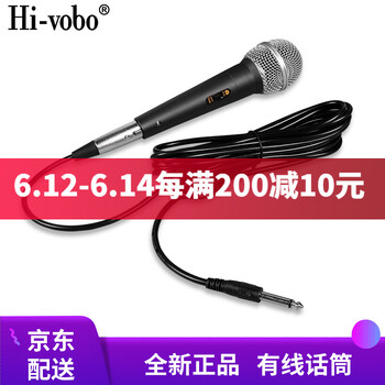 Hi-vobo  手持 麥克風(fēng) C1專業(yè)有線話筒