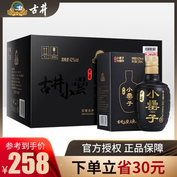 古井貢42度750ml及以上，130ml*12 濃香型，濃香