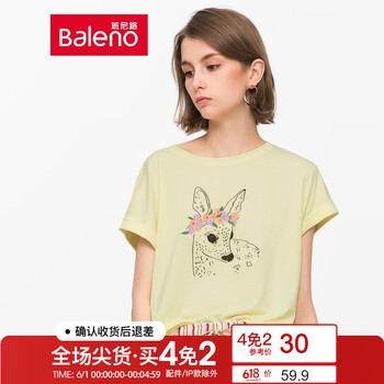 天使,天使,怎么樣