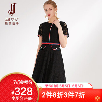 經(jīng)典中長(zhǎng)款連衣裙