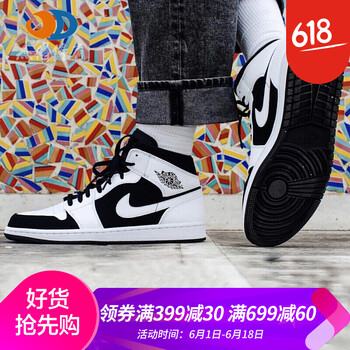 aj1mid黑白熊貓