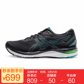 亞瑟士（asics）跑步鞋黑色/綠色 39