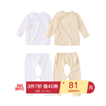 套裝,套裝,安奈兒,嬰兒,嬰兒,安奈兒,怎么樣