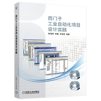 西門(mén)子工業(yè)自動(dòng)化