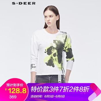 精致刺繡連衣裙，微胖妹子的福音