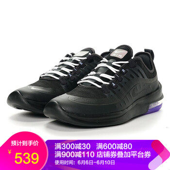nike男子max