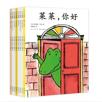 開心果