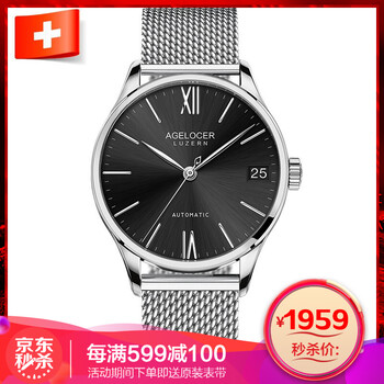 真皮帶機械男表