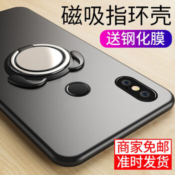 倍克貝克 紅米note5 手機殼/保護套