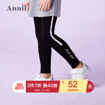 兒女,兒女,安奈,安奈,打底褲,怎么樣