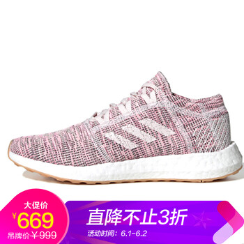 怎么樣,紫色,阿迪達斯,阿迪達斯,紫色